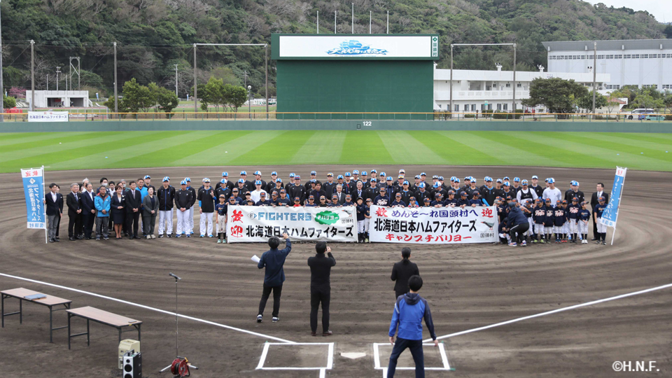 国頭キャンプ歓迎セレモニー09