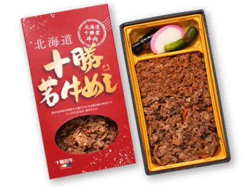 十勝若牛めし