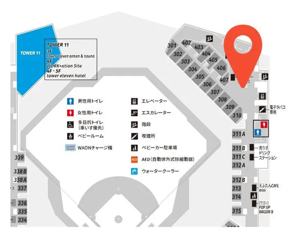 【7/26.29試合】WE LOVE HOKKAIDO & FIGHTERSユニフォーム