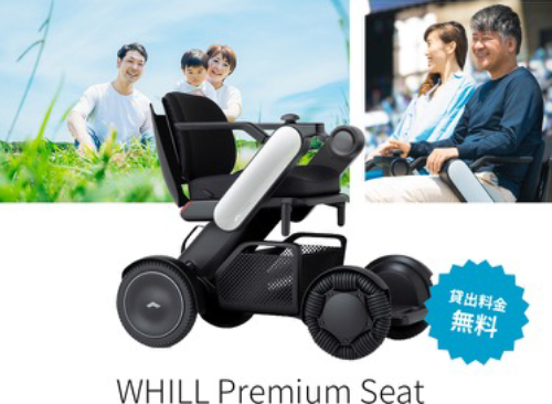 WHILL electric wheelchair