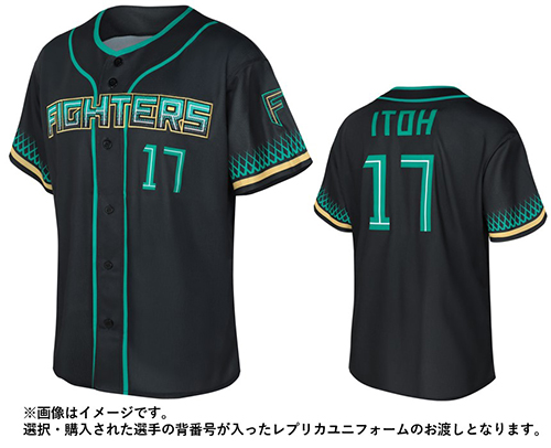 エスコンフィールドレプリカユニフォーム 2026