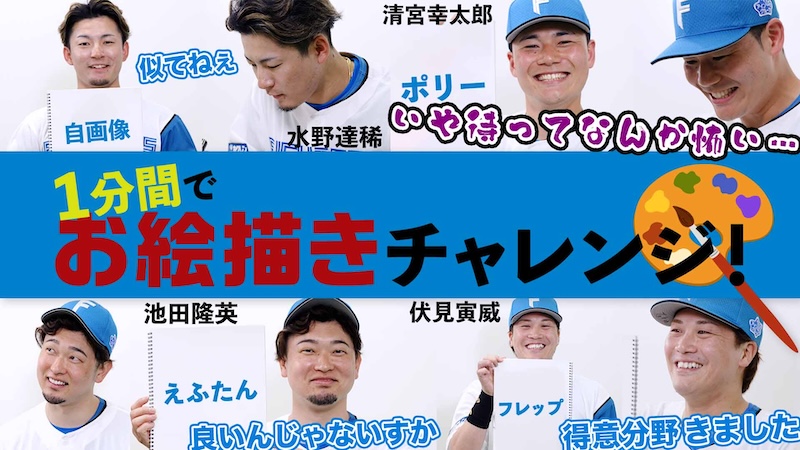 1分間でお絵描きチャレンジ