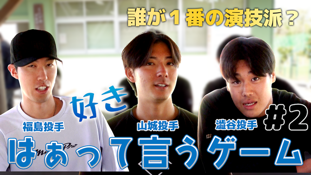 【ボンバーマンコレクション】野村&田宮がプレイ！後半戦