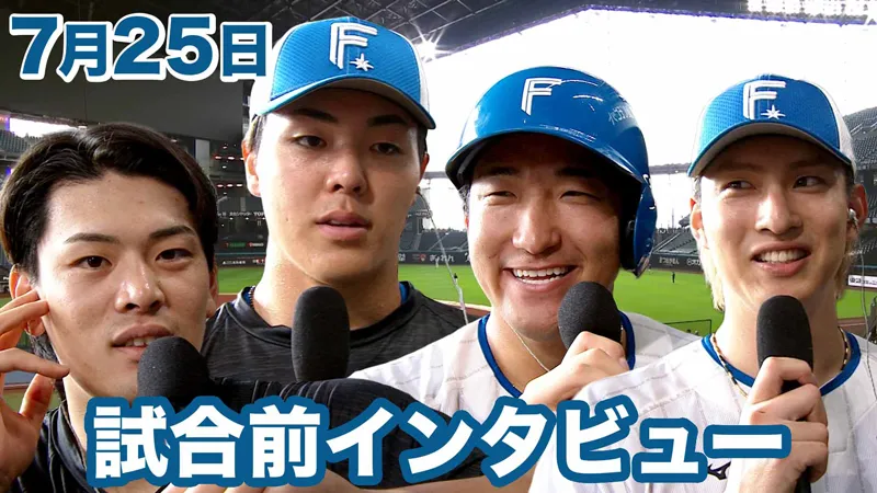 7月25日試合前インタビュー