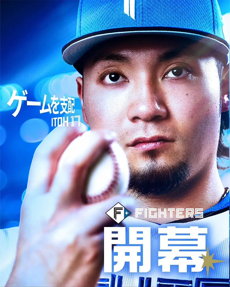 開幕カウントダウン