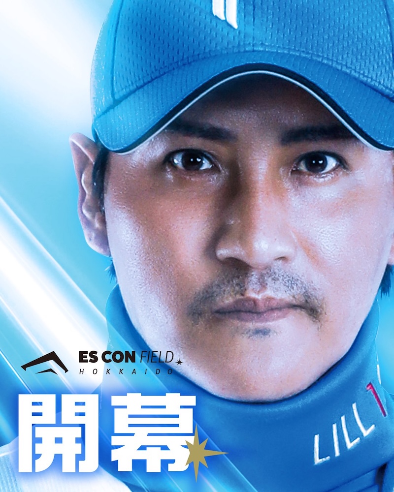 開幕カウントダウン