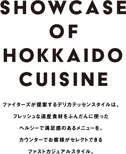 showcase of hokkaido cuisine