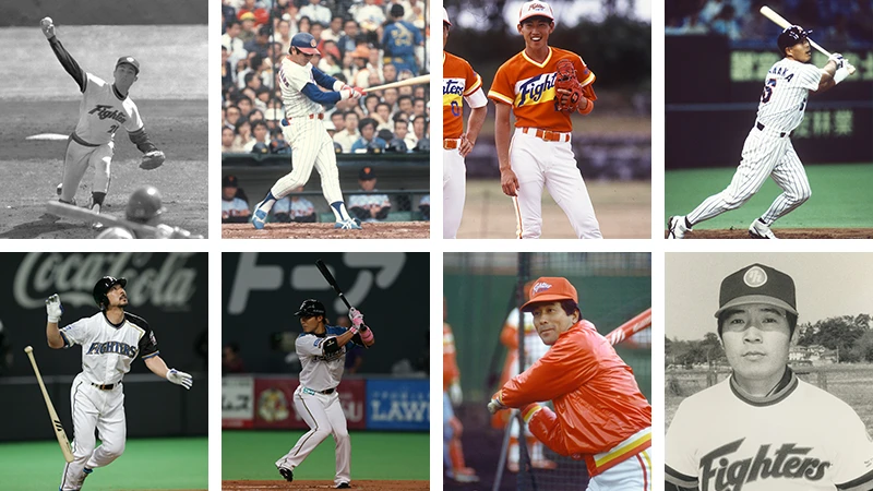 ファイターズレジェンドOBの方々