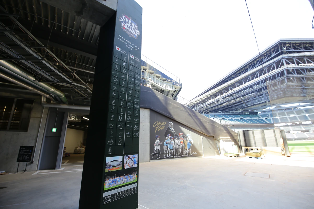 記念モニュメント