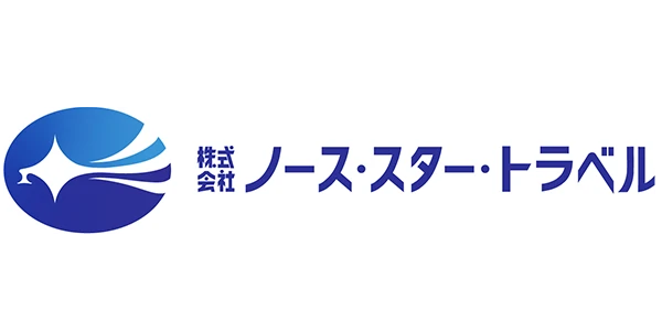 株式会社ノース・スター・トラベル