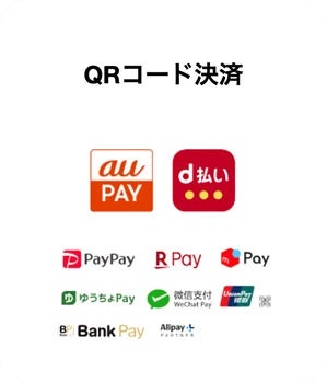 QR 코드 결제 종류