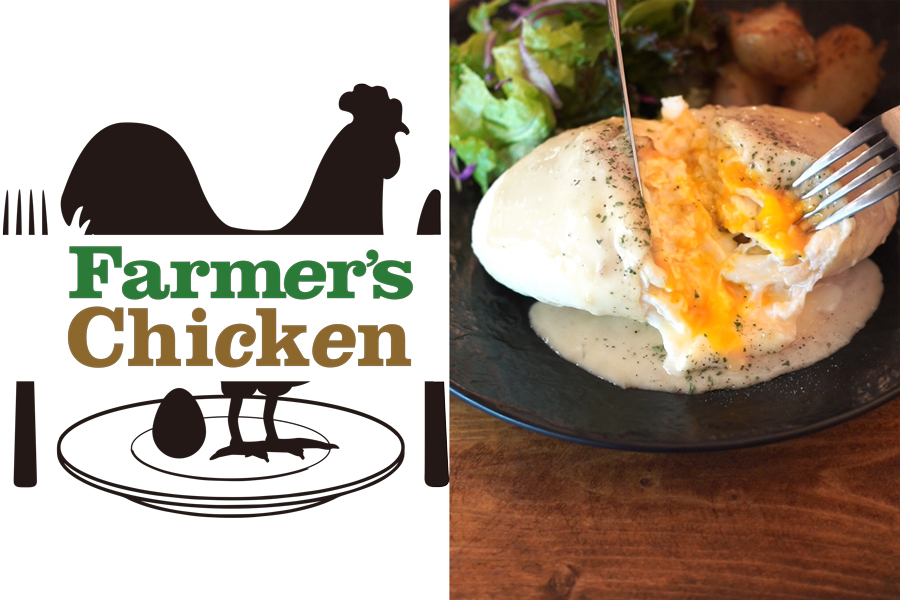 「白いオムライス」初登場！