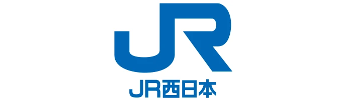 西日本旅客鉄道株式会社