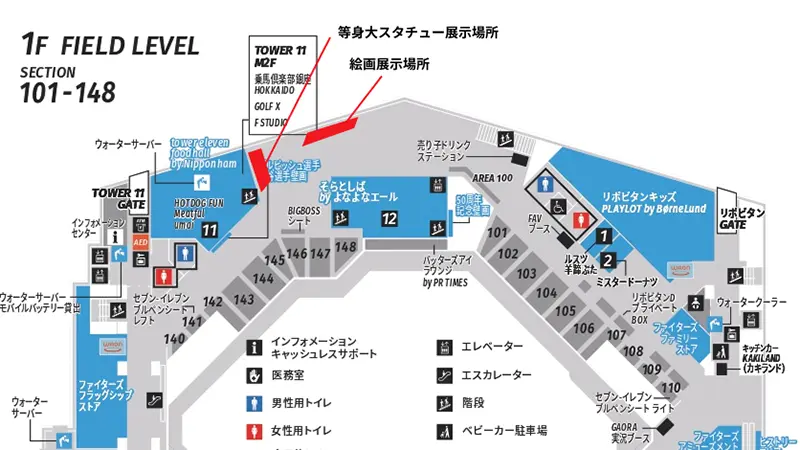 展示場所マップ 1F FIELD LEVEL Sec.148付近 ガラスウォール前