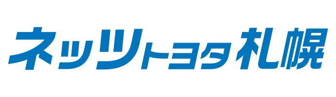 ネッツトヨタ札幌株式会社
