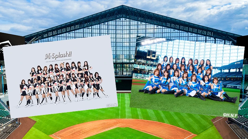 M☆Splash!!・ファイターズガールによるコラボスペシャルイベント