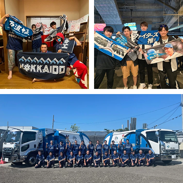 全道各地から応援するファンたちのスライド