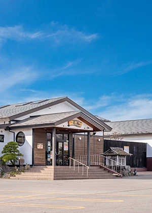 函館湯元花の湯