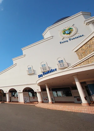 シャトレーゼガトーキングダム