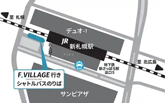 新札幌駅 FVILLAGE行きシャトルバス乗り場