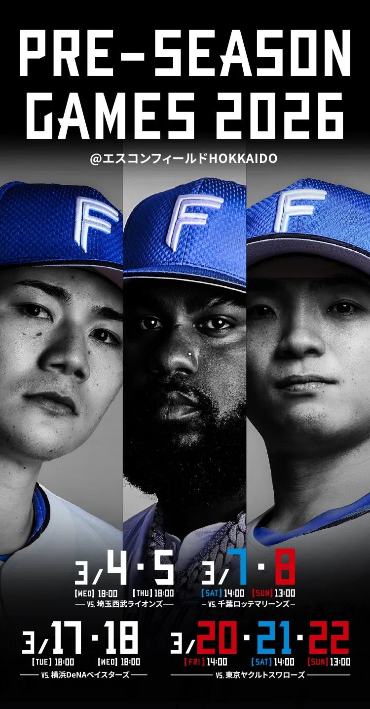 PRE-SEASON GAMES 2026