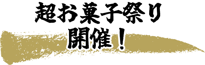 リードタイトル