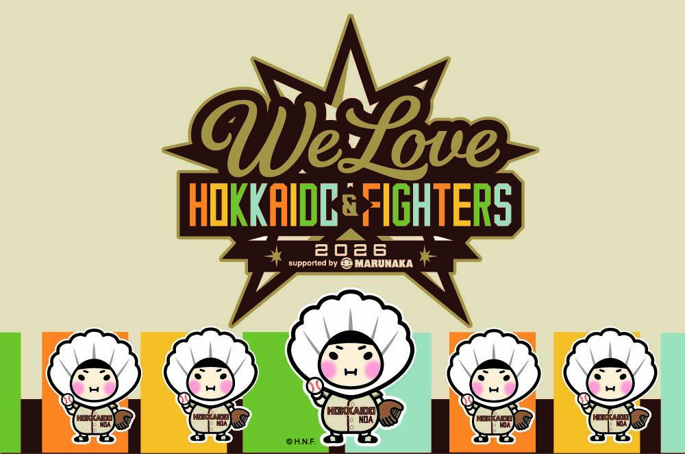 イベント開催のお知らせ！