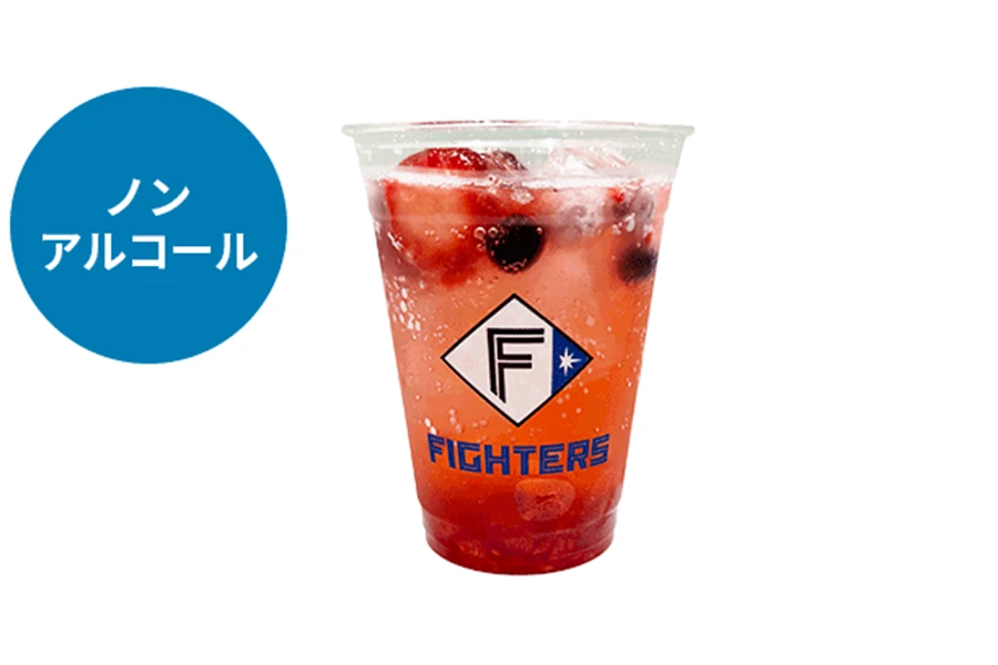 ミックスベリーソーダ