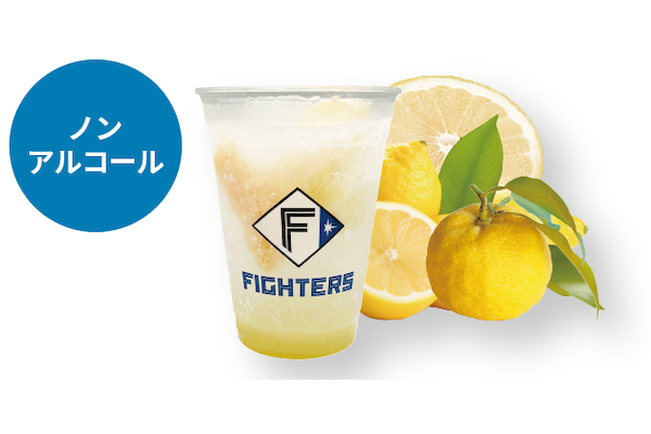 ゆずレモンソーダ