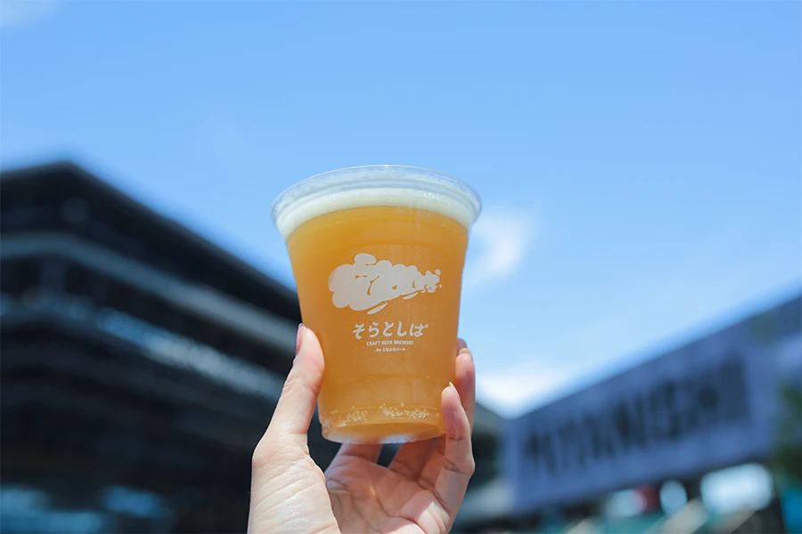 そらとしば BEER STAND