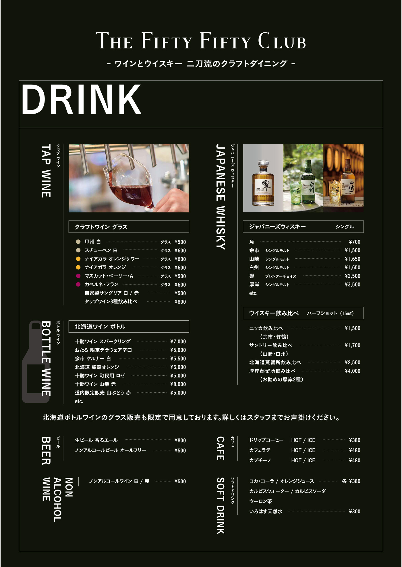 メニュー表1