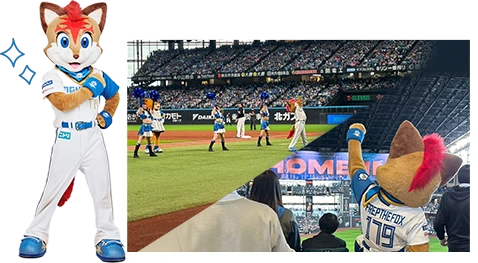 応援するフレップ