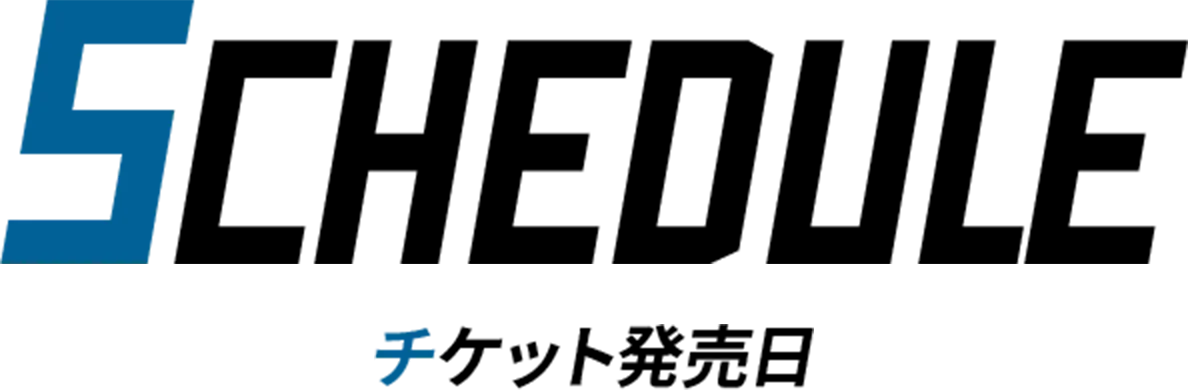 scheduleタイトル画像