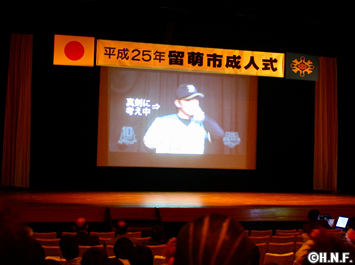留萌市成人式