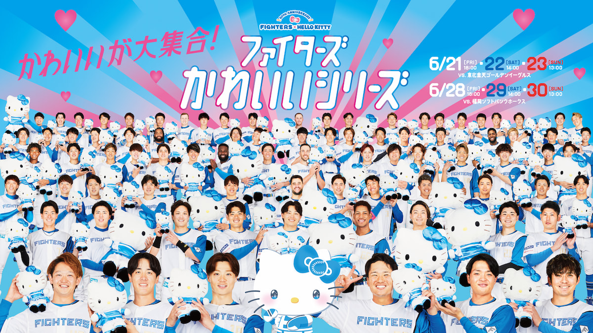 かわいいシリーズ