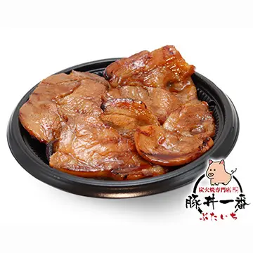 豚丼一番