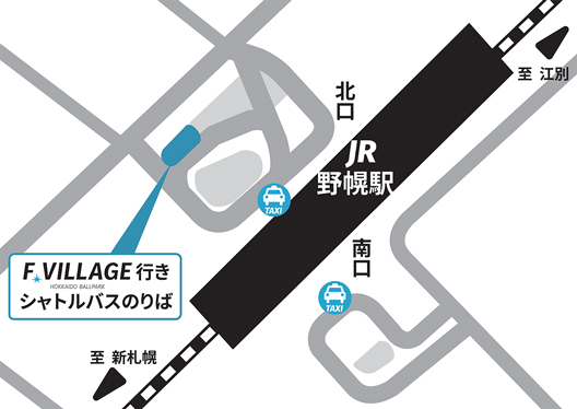 野幌駅 FVILLAGE行きシャトルバス乗り場