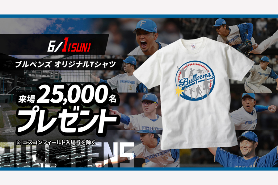 ブルペンズオリジナルTシャツ