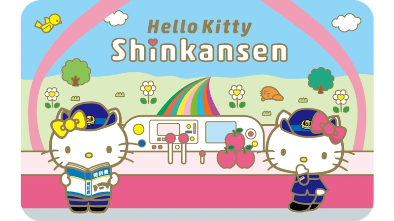 ハローキティの時刻表カード