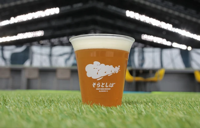 そらとしば Play Ball! Ale