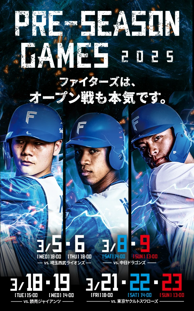 PRE-SEASON GAMES 2025