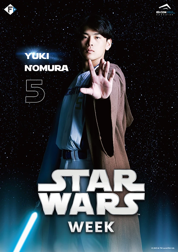 野村選手が銀河の正義の守護者「ジェダイ」に扮した特別ビジュアル