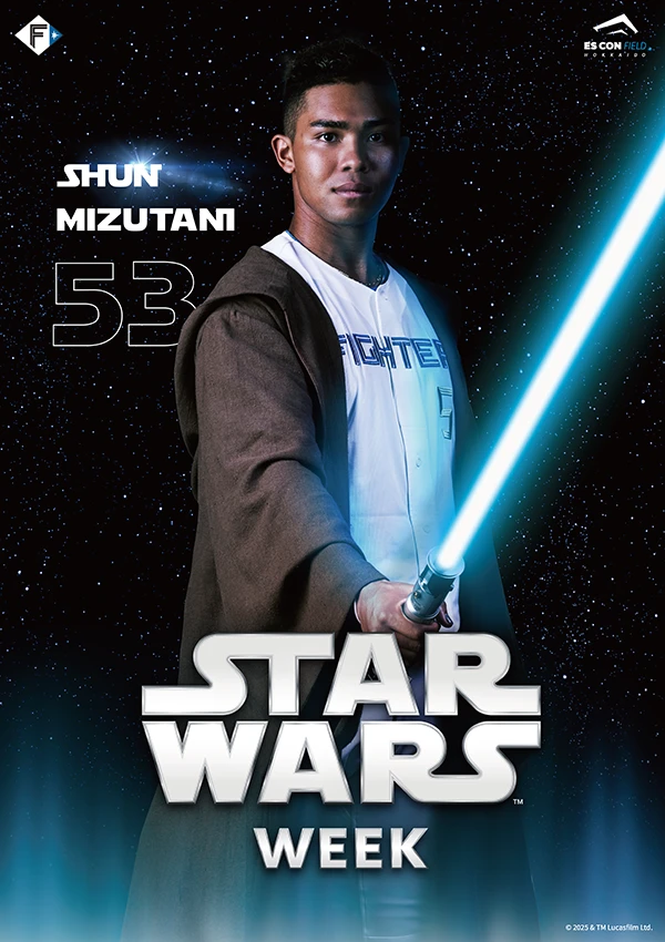 水谷選手が銀河の正義の守護者「ジェダイ」に扮した特別ビジュアル