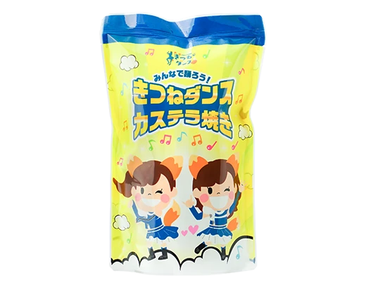 きつねダンスカステラ焼