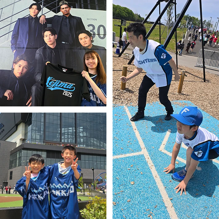 全道各地から応援するファンたちのスライド