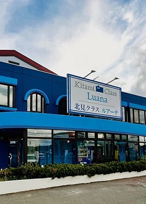 サウナアッセデ～ル