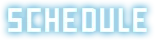 スケジュール