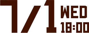 7月1日(水)18:00