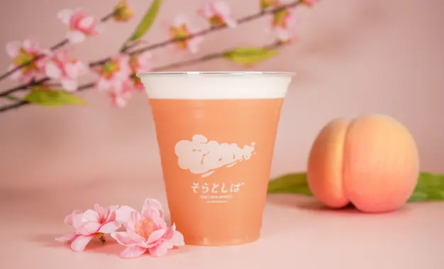 そらとしばシーズナル18