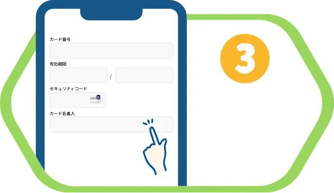 個数を選択する例画像
